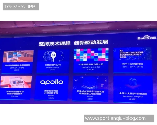 文托拉称赞博尼全能潜力劳塔罗与小图拉姆助力其成长之路